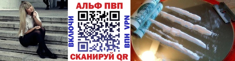 Купить закладку Бодайбо omg онион АМФЕТАМИН Мефедрон A PVP ГАШ