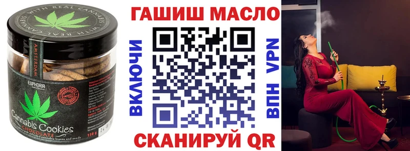 Canna-Cookies марихуана  Бодайбо 