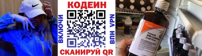 Codein Purple Drank Бодайбо