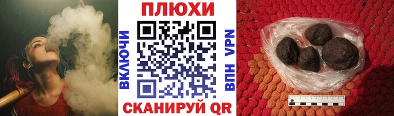 ГАШ Premium купить наркотики сайты Бодайбо