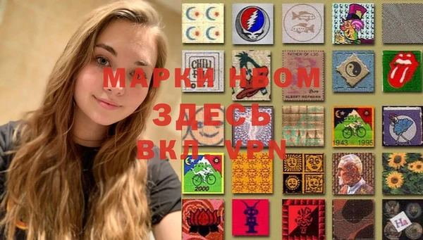 кристаллы Алексеевка