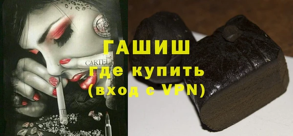 кристаллы Алексеевка
