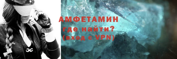 кристаллы Алексеевка