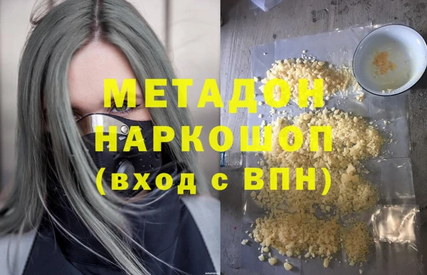 марихуана Алексин