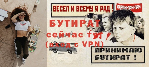 бутик Алзамай