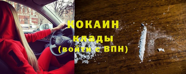 марихуана Алексин