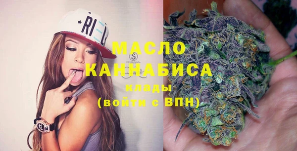 мефедрон мука Пролетарск