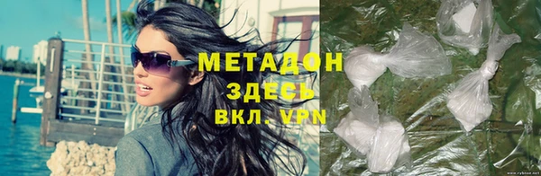 кристаллы Алексеевка