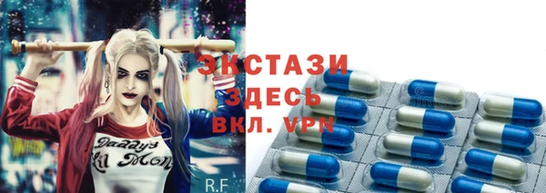 кристаллы Алексеевка