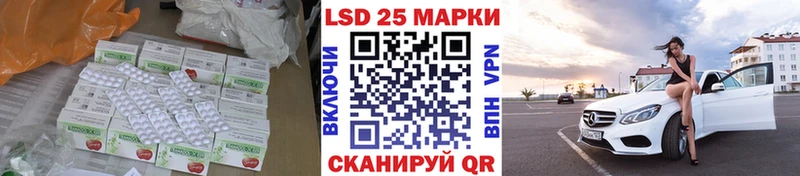 LSD-25 экстази ecstasy  Бодайбо 