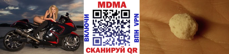 цена наркотик  Бодайбо  МДМА crystal 