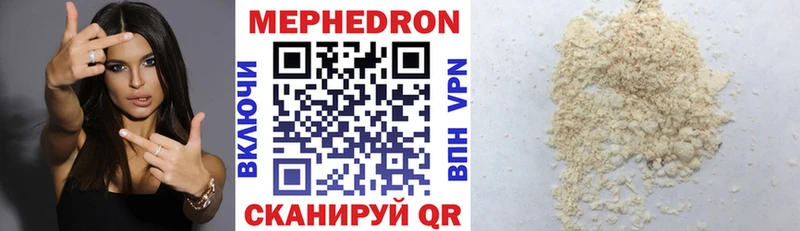 kraken ONION  Бодайбо  Меф mephedrone 