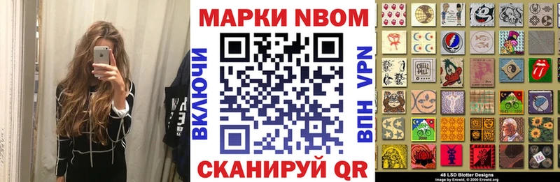 Наркотические марки 1500мкг  blacksprut рабочий сайт  Бодайбо 